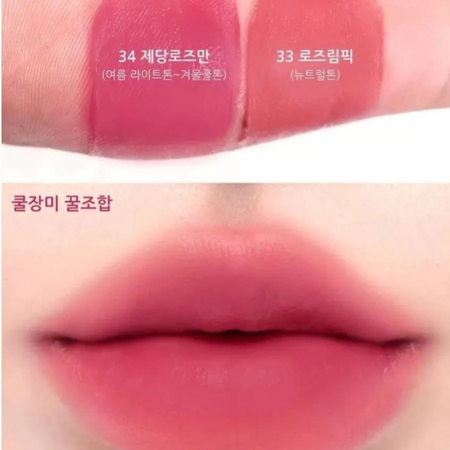 Son kem lì Peripera Ink Airy Velvet Favourite Pink Rose 33 chính hãng, tone hồng rose tươi tắn, chất son mịn nhẹ môi lâu trôi